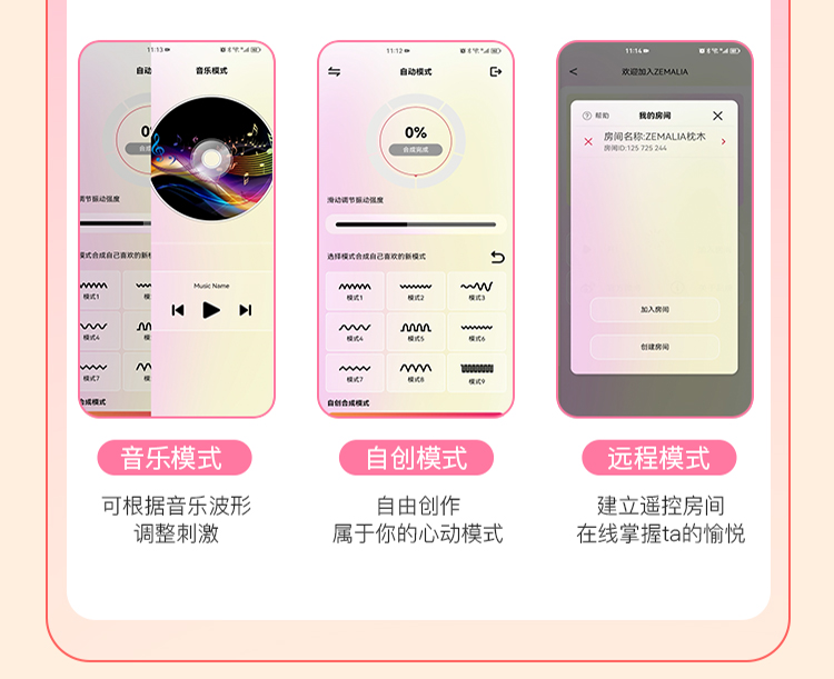 枕木恋桃桃豚吮吸舌舔强震跳蛋