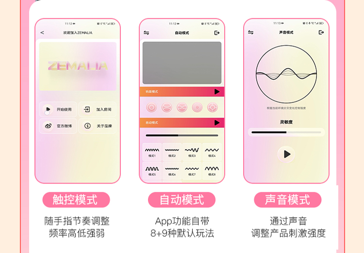 枕木恋桃桃豚吮吸舌舔强震跳蛋
