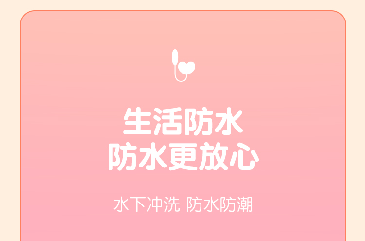 枕木恋桃桃豚吮吸舌舔强震跳蛋
