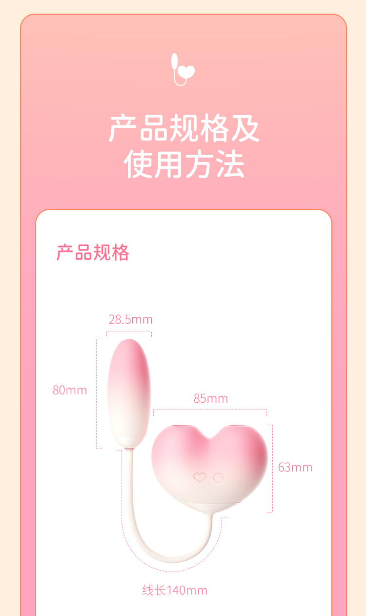 枕木恋桃桃豚吮吸舌舔强震跳蛋