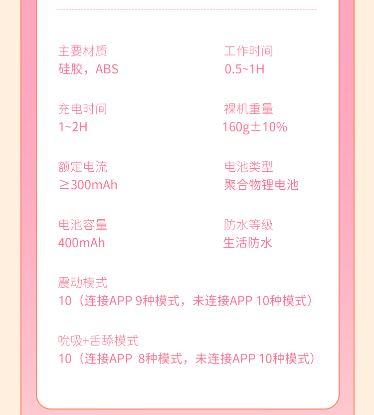 枕木恋桃桃豚吮吸舌舔强震跳蛋