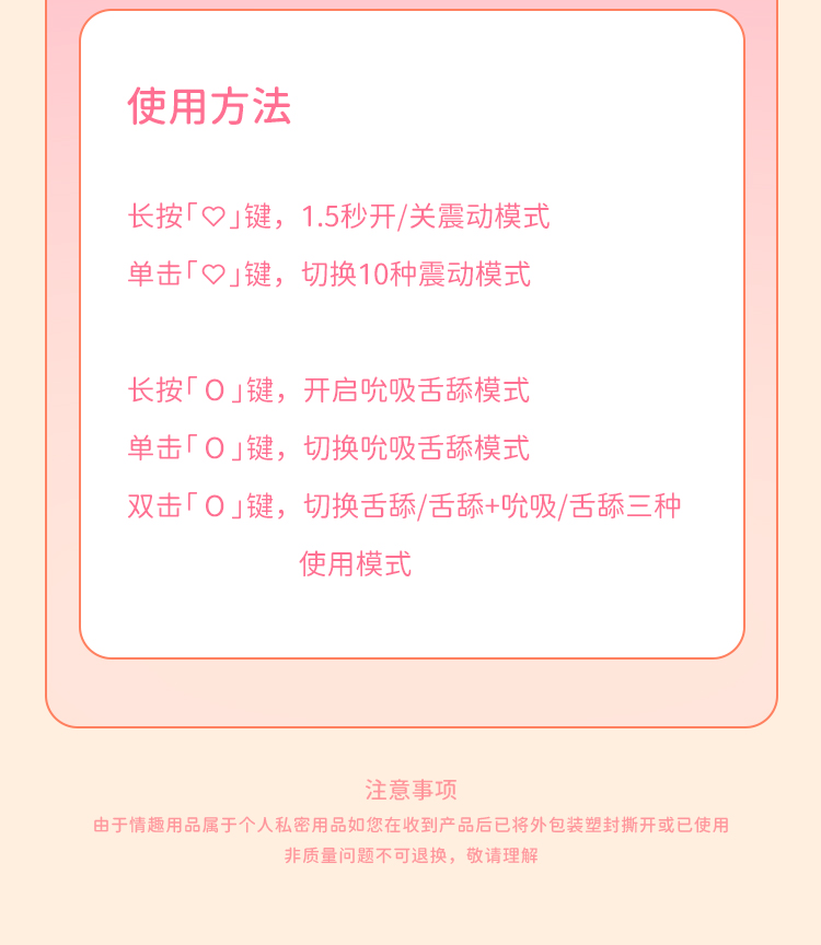 枕木恋桃桃豚吮吸舌舔强震跳蛋