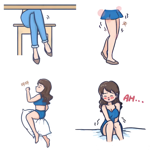 为什么女生总爱偷偷夹腿？