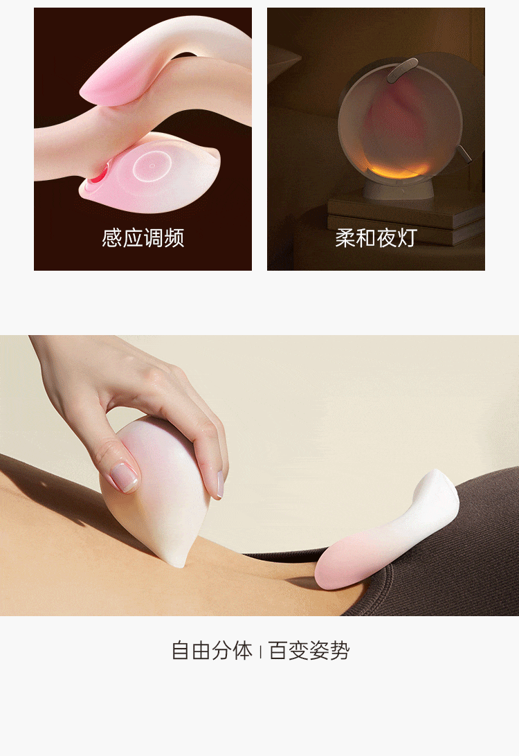 谜姬月花下吸舔器吮吸情趣玩具