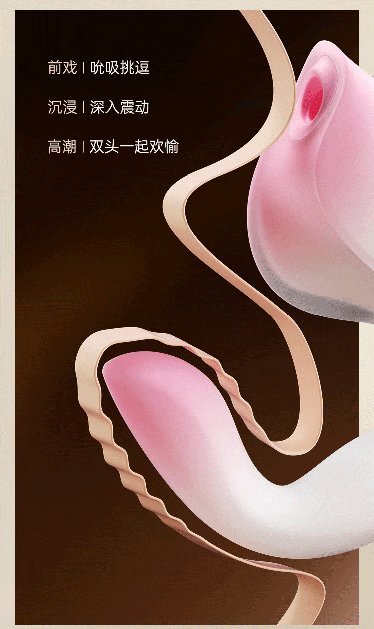 谜姬月花下吸舔器吮吸情趣玩具