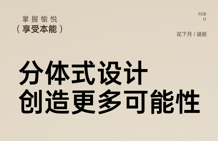 谜姬月花下吸舔器吮吸情趣玩具