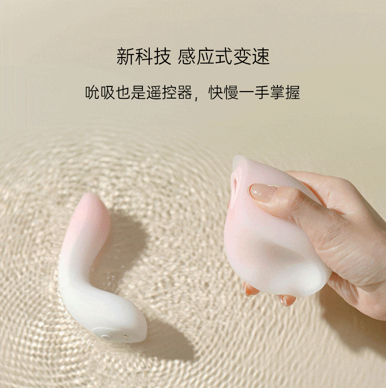 谜姬月花下吸舔器吮吸情趣玩具