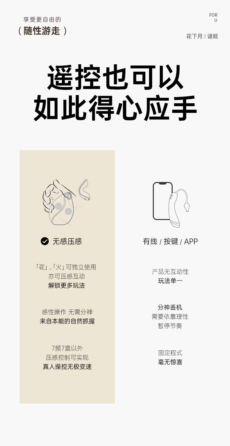 谜姬月花下吸舔器吮吸情趣玩具