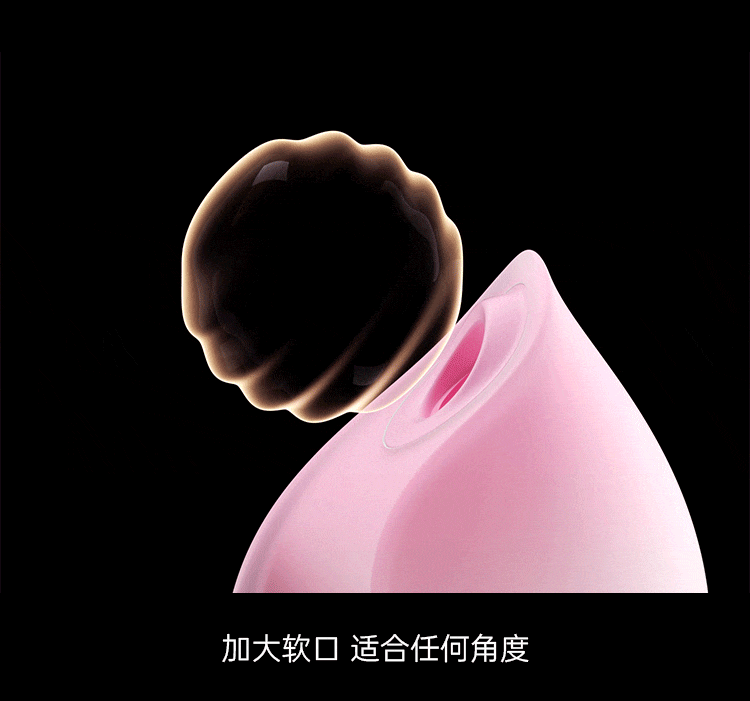 谜姬月花下吸舔器吮吸情趣玩具