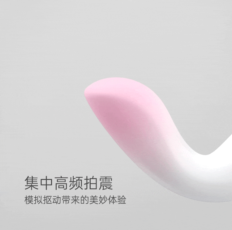 谜姬月花下吸舔器吮吸情趣玩具