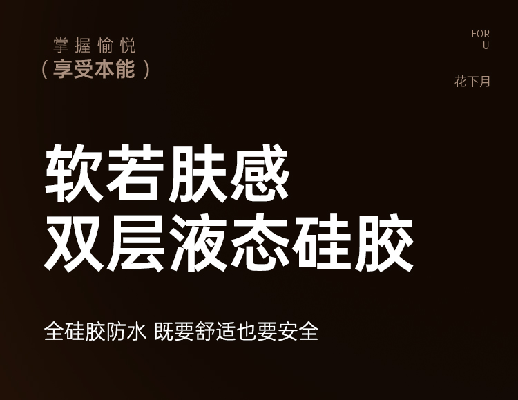 谜姬月花下吸舔器吮吸情趣玩具