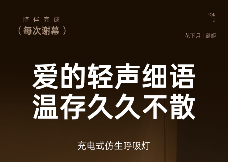 谜姬月花下吸舔器吮吸情趣玩具