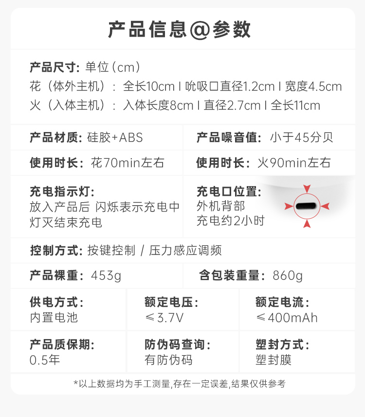 谜姬月花下吸舔器吮吸情趣玩具