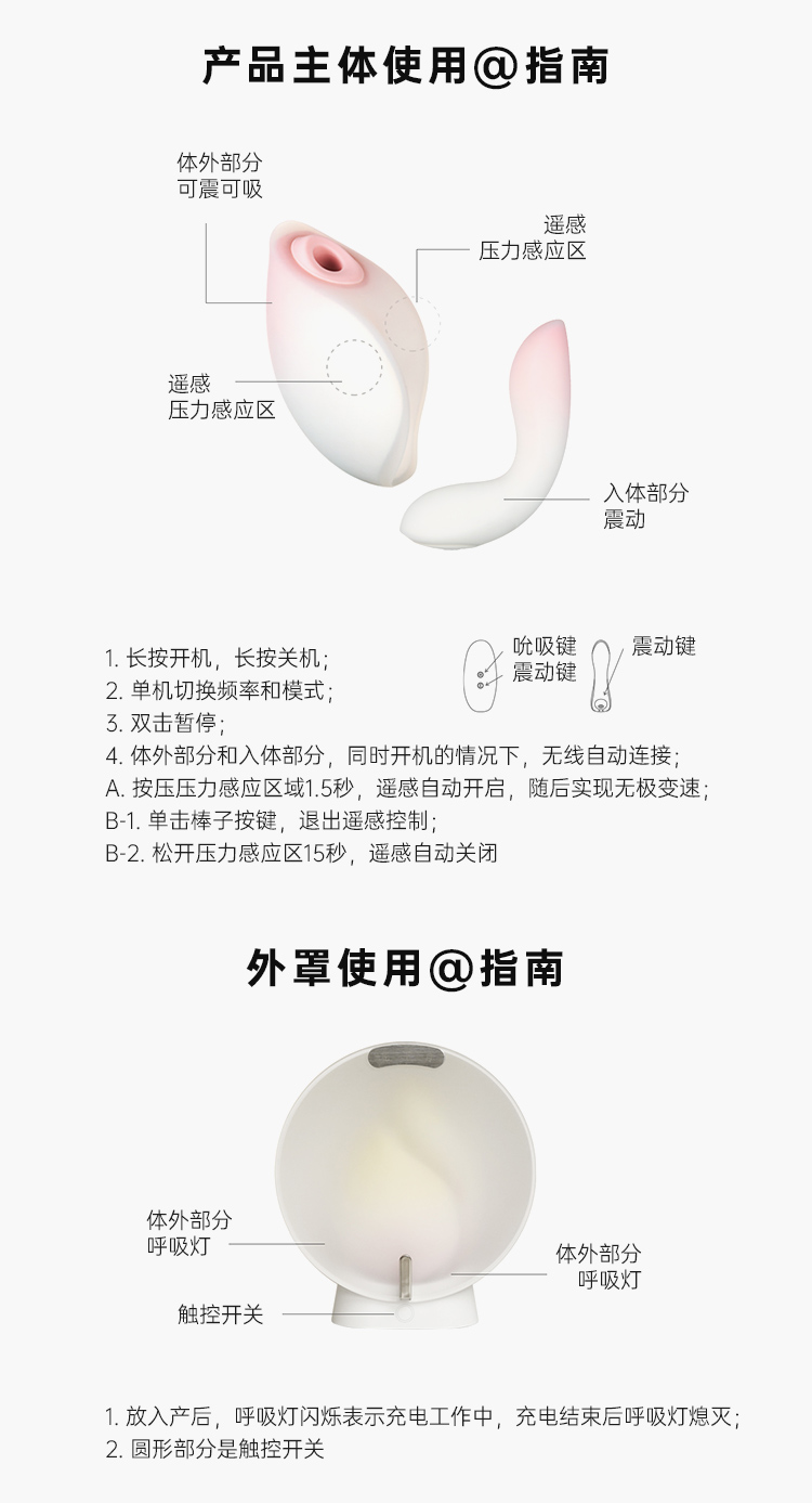 谜姬月花下吸舔器吮吸情趣玩具
