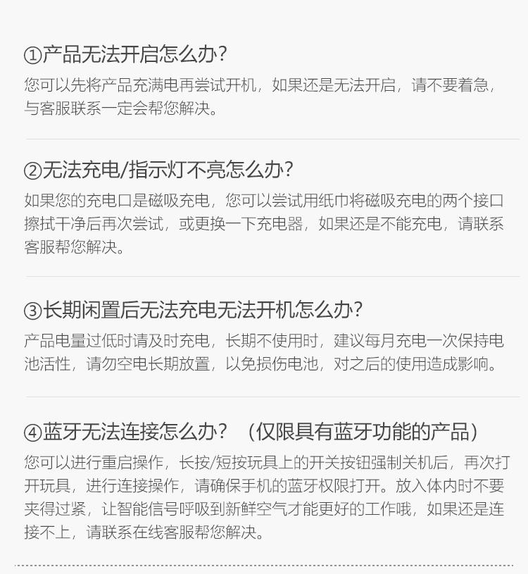 谜姬月花下吸舔器吮吸情趣玩具