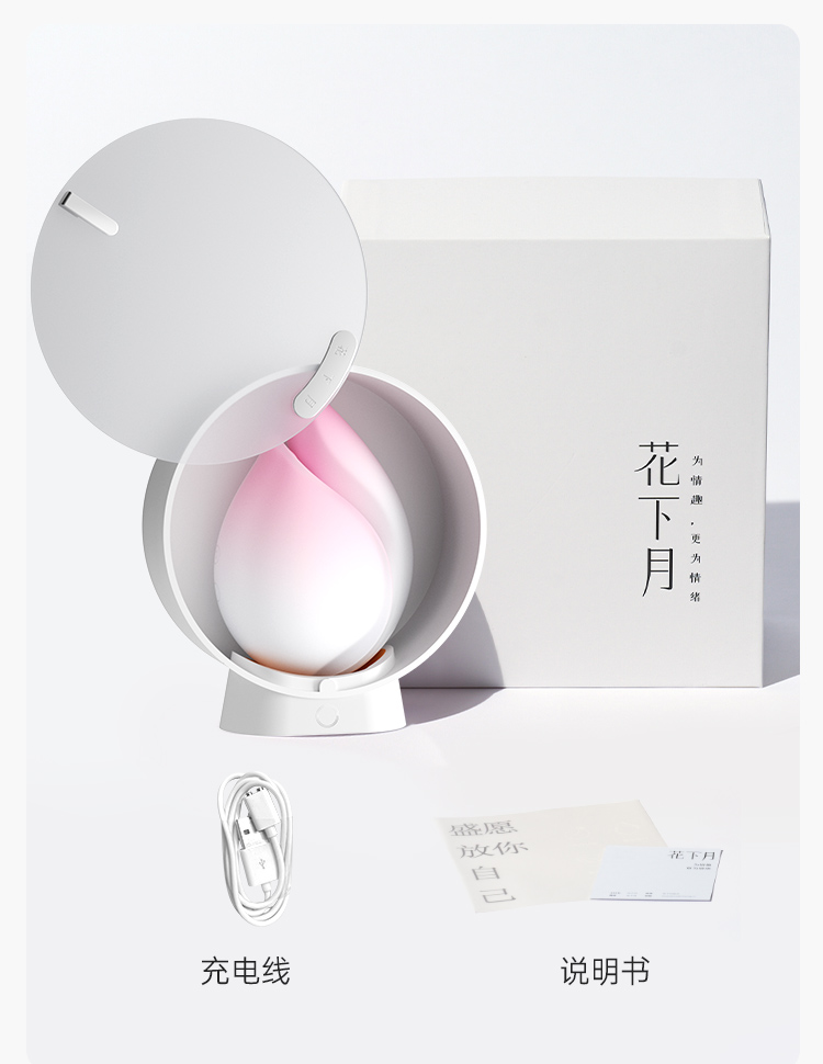谜姬月花下吸舔器吮吸情趣玩具
