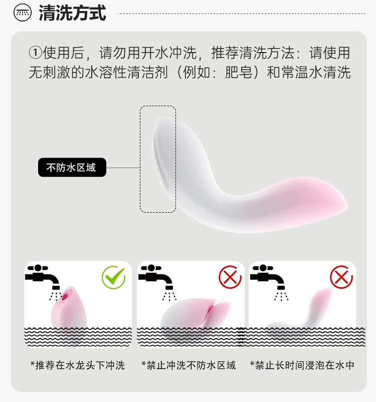 谜姬月花下吸舔器吮吸情趣玩具