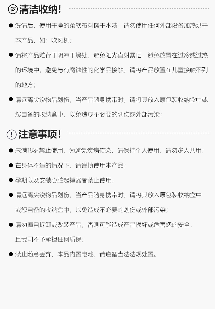 谜姬月花下吸舔器吮吸情趣玩具