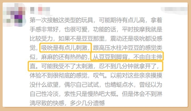 不想继续