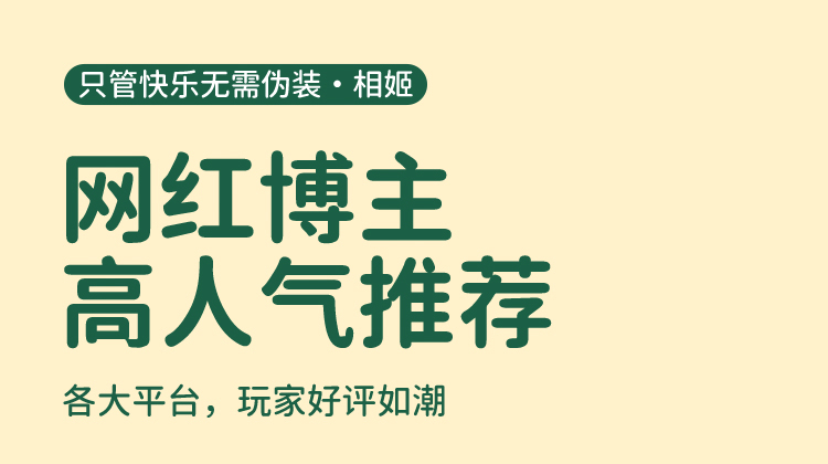 司沃康相姬吸舔器跳蛋另类玩具 