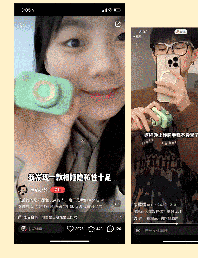 司沃康相姬吸舔器跳蛋另类玩具 
