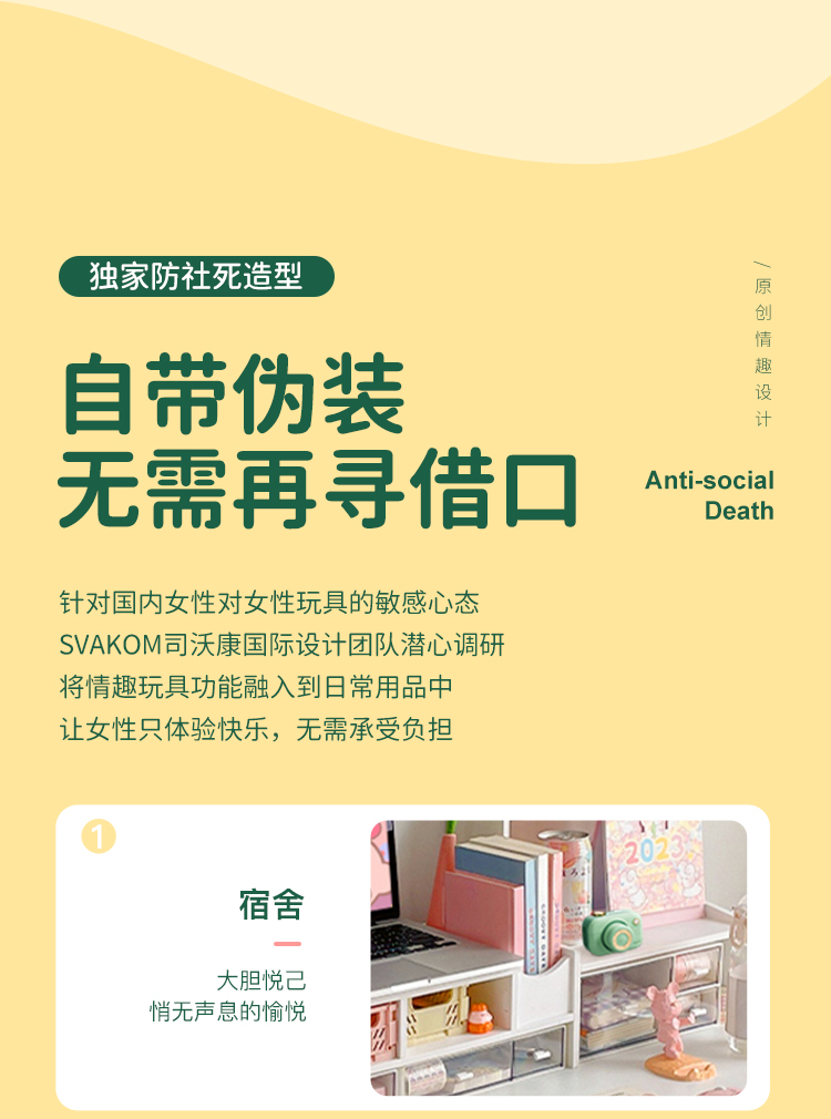 司沃康相姬吸舔器跳蛋另类玩具 
