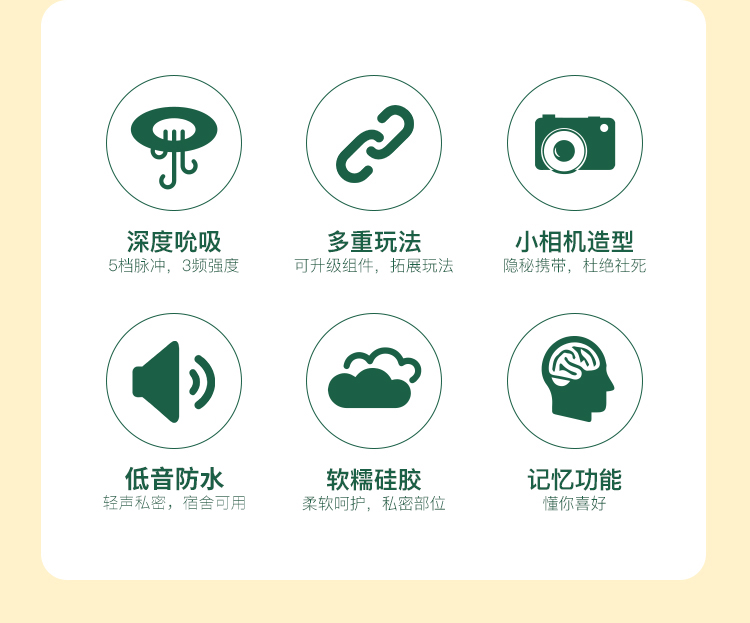 司沃康相姬吸舔器跳蛋另类玩具 