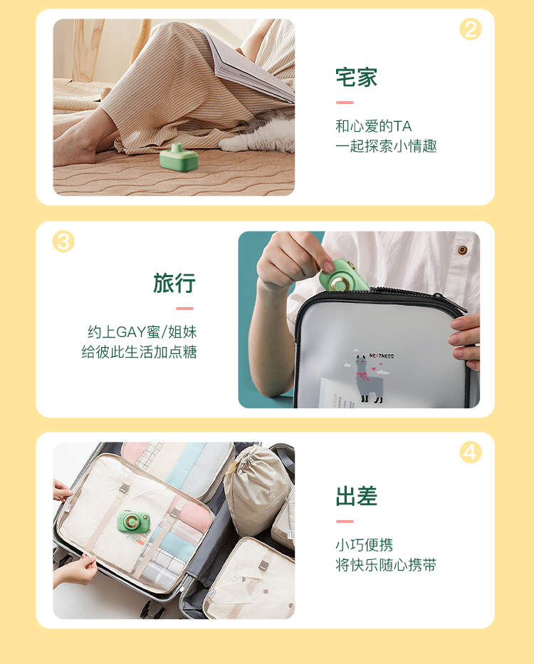 司沃康相姬吸舔器跳蛋另类玩具 