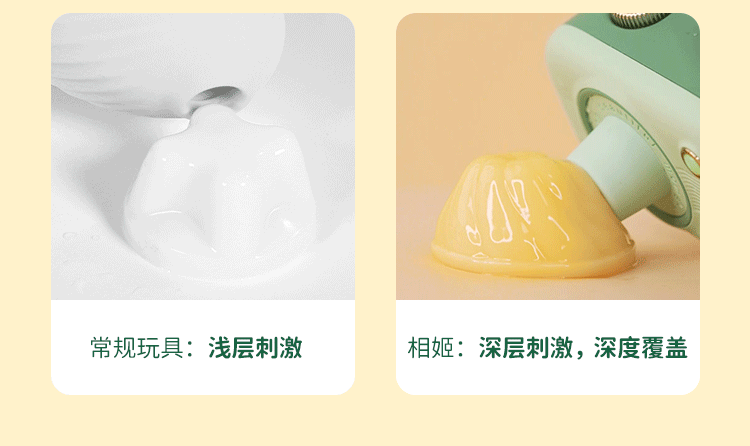 司沃康相姬吸舔器跳蛋另类玩具 