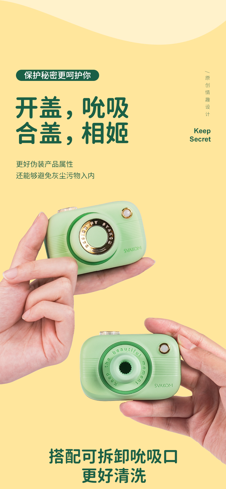 司沃康相姬吸舔器跳蛋另类玩具 