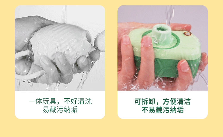 司沃康相姬吸舔器跳蛋另类玩具 