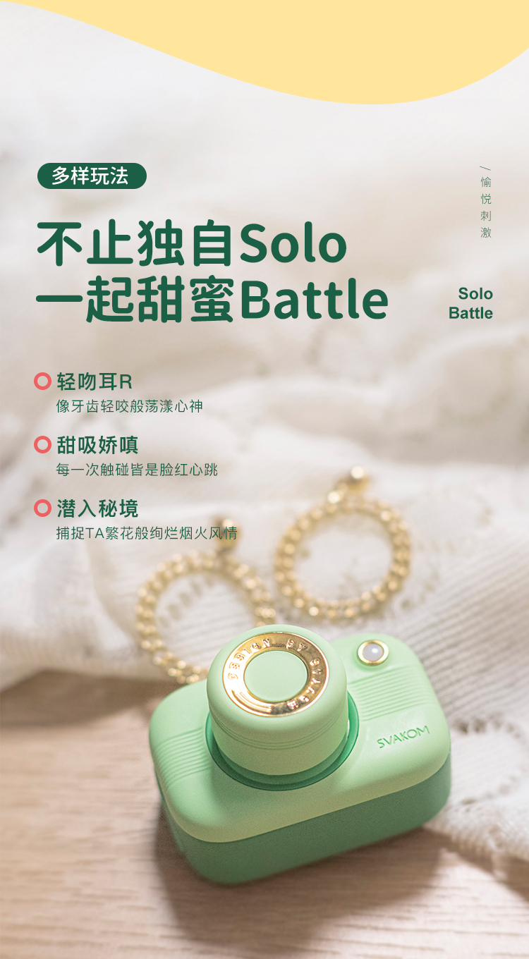 司沃康相姬吸舔器跳蛋另类玩具 