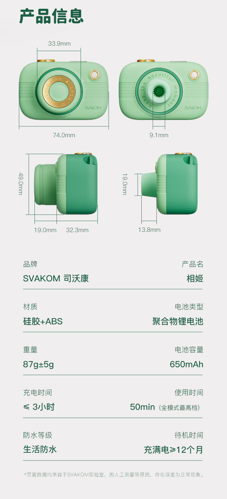 司沃康相姬吸舔器跳蛋另类玩具 