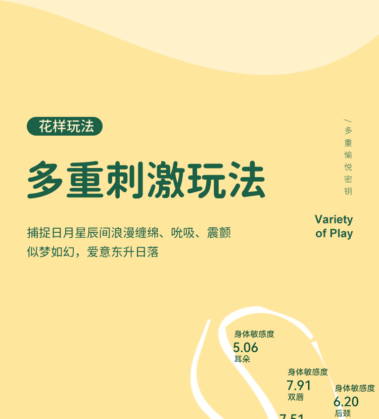 司沃康相姬吸舔器跳蛋另类玩具 