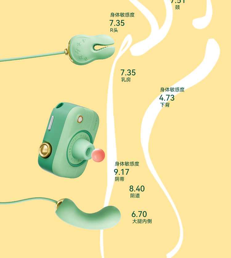 司沃康相姬吸舔器跳蛋另类玩具 