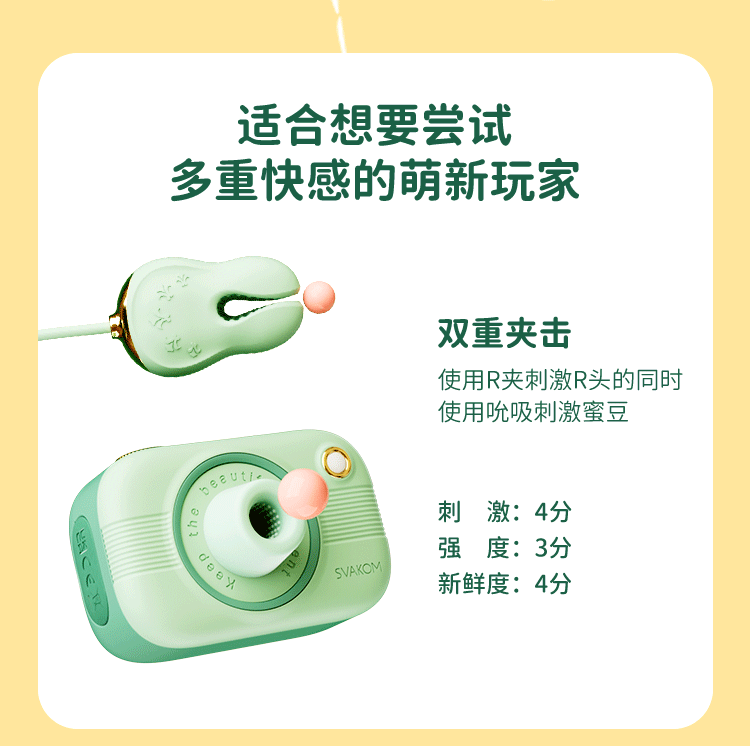 司沃康相姬吸舔器跳蛋另类玩具 
