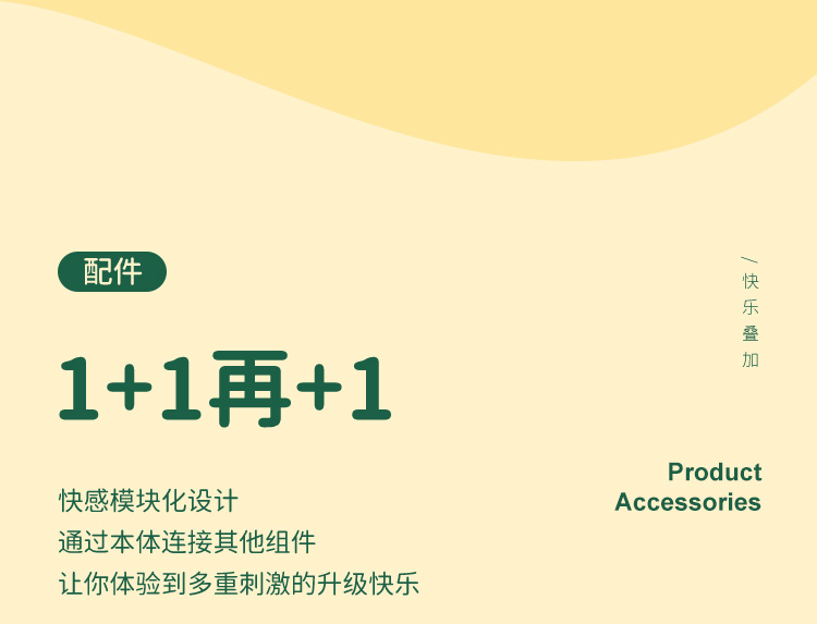 司沃康相姬吸舔器跳蛋另类玩具 