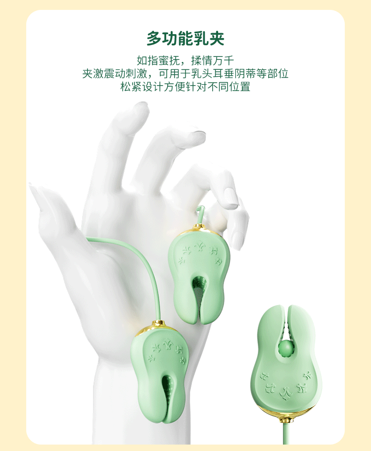 司沃康相姬吸舔器跳蛋另类玩具 