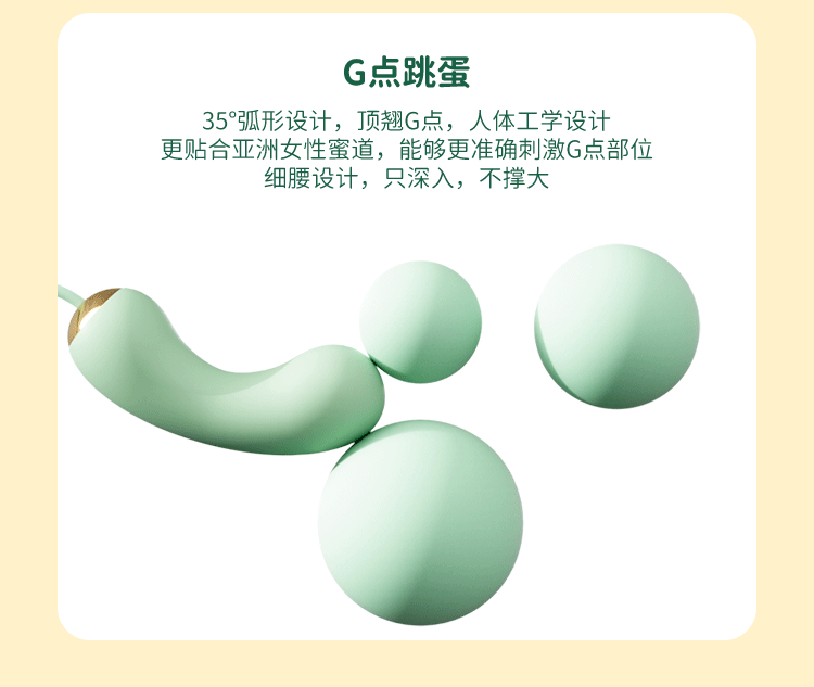 司沃康相姬吸舔器跳蛋另类玩具 