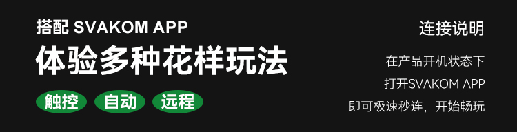 司沃康相姬吸舔器跳蛋另类玩具 