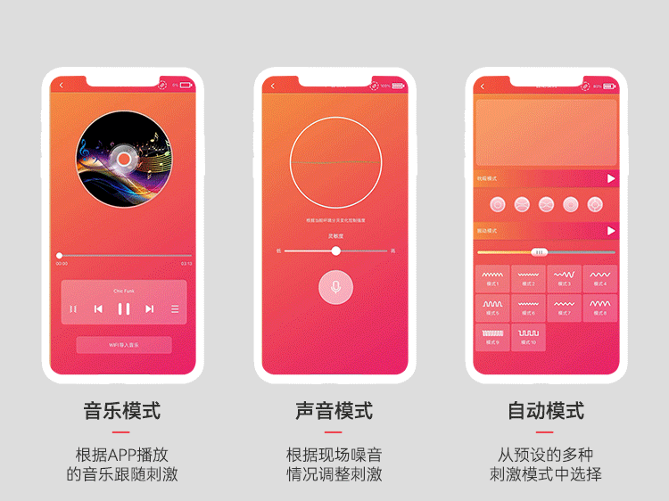 司沃康相姬吸舔器跳蛋另类玩具 