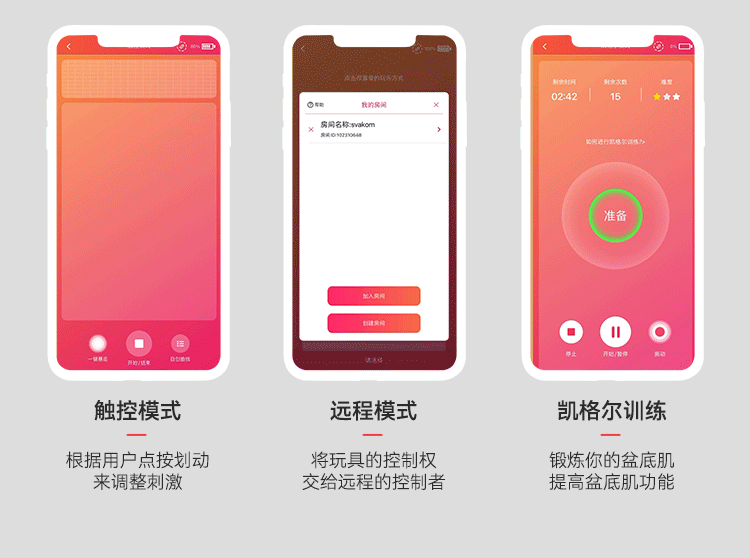 司沃康相姬吸舔器跳蛋另类玩具 