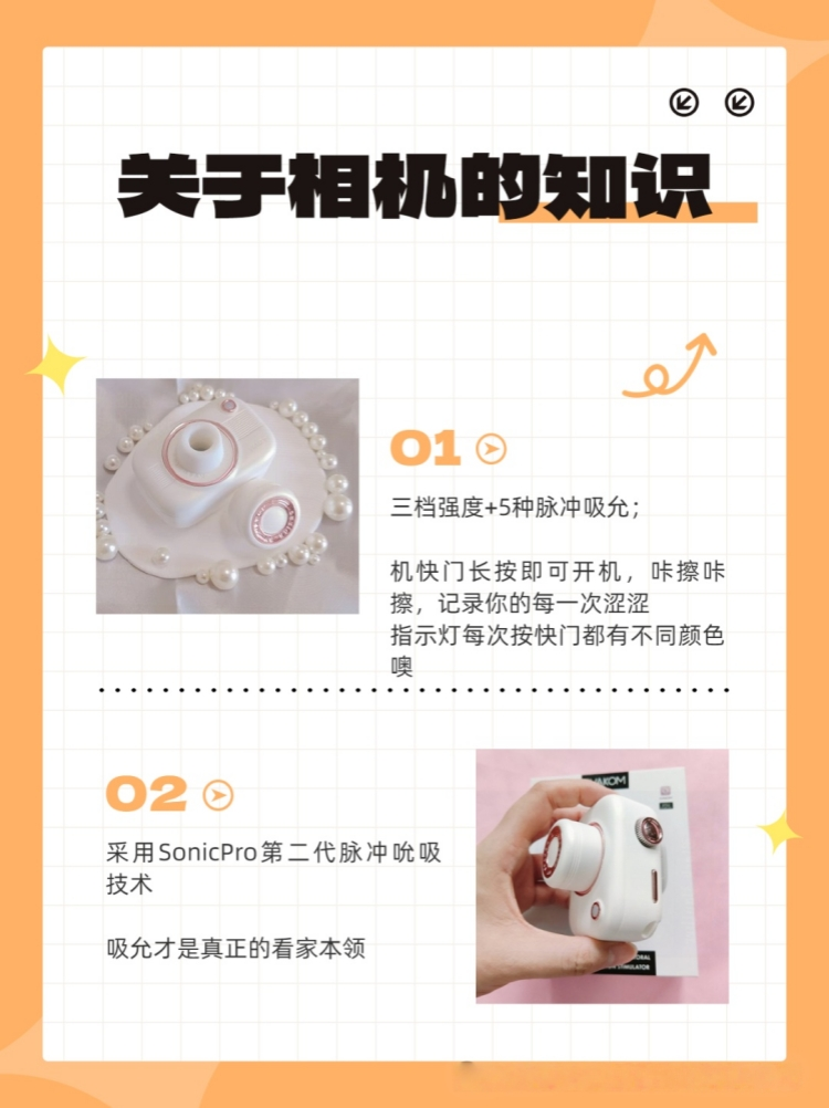 司沃康相姬使用方法以及使用感受