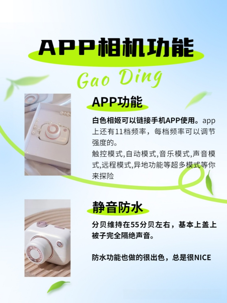 司沃康相姬使用方法以及使用感受