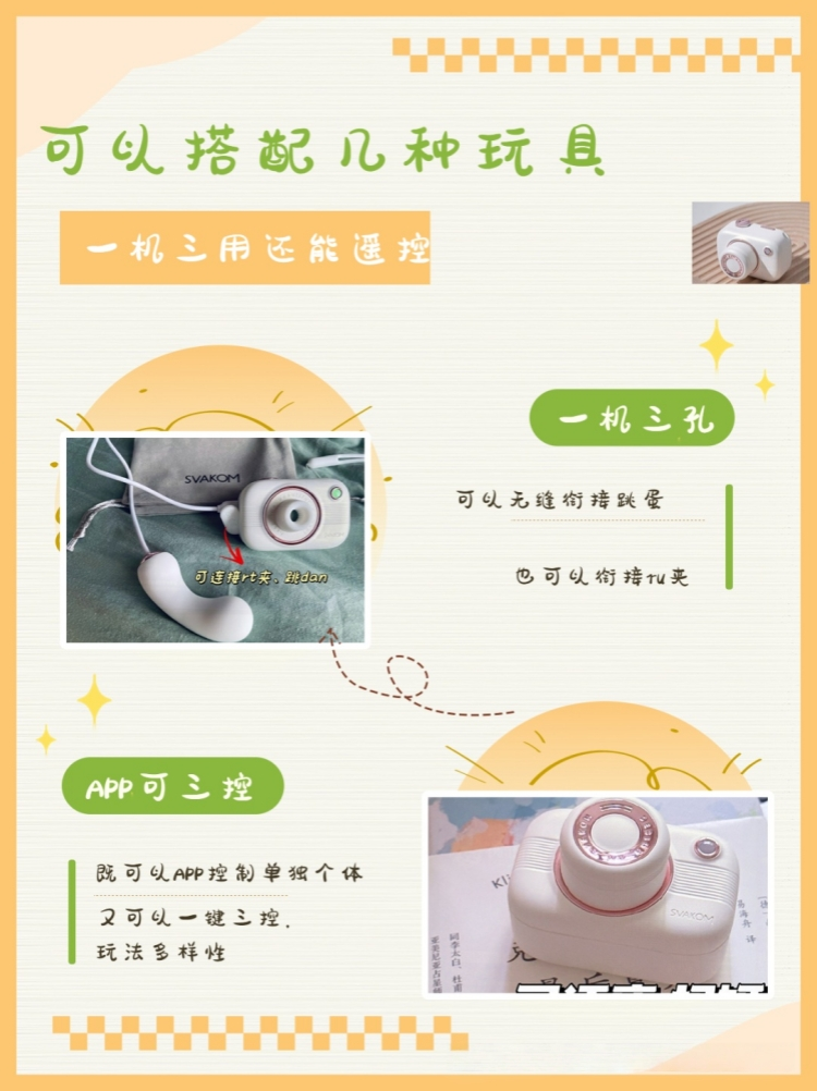 司沃康相姬使用方法以及使用感受