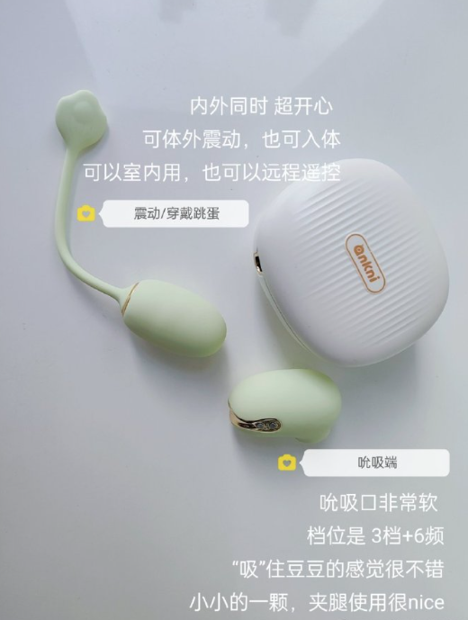 使用感受