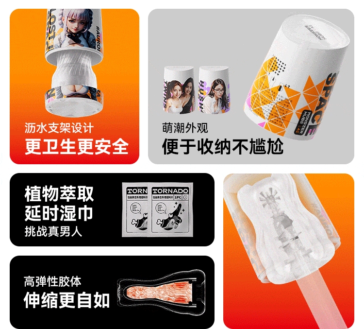 怪兽集合元気飞机蛋飞机杯