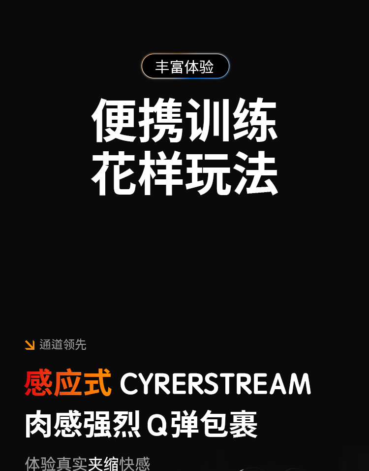 怪兽集合元気飞机蛋飞机杯
