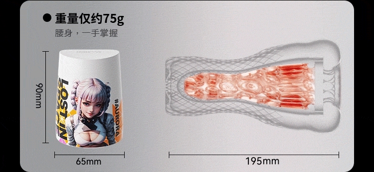 怪兽集合元気飞机蛋飞机杯
