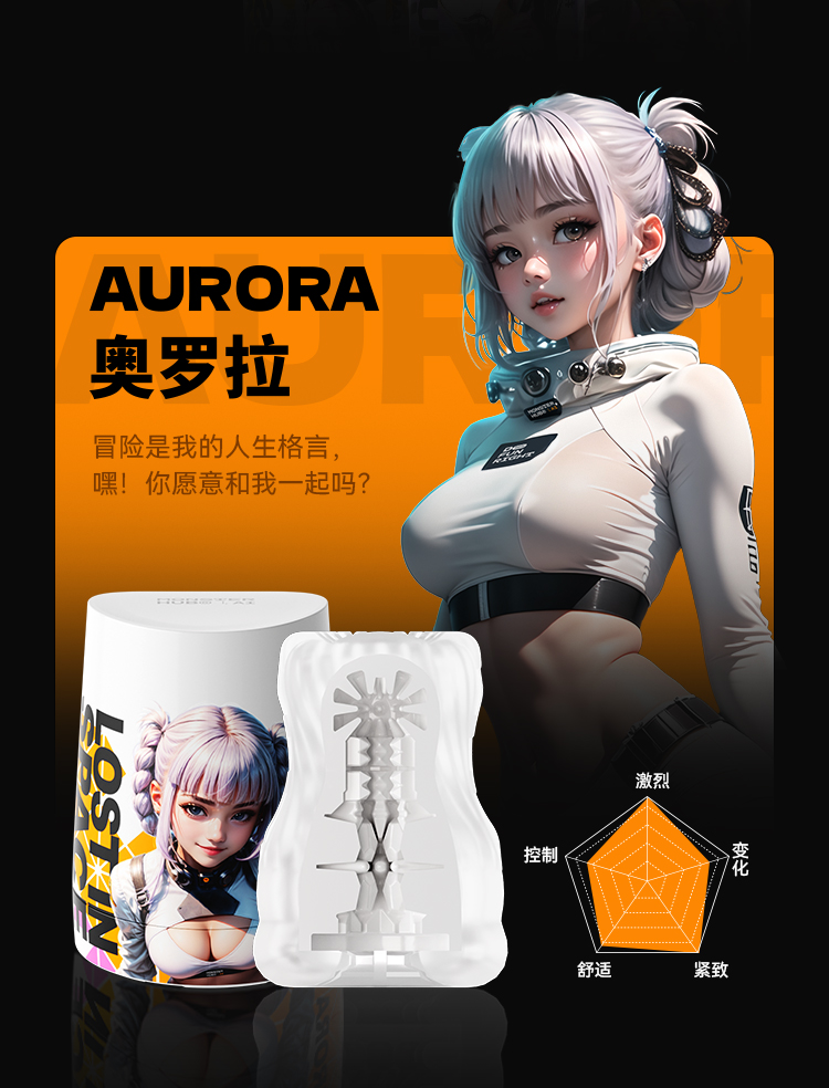 怪兽集合元気飞机蛋飞机杯